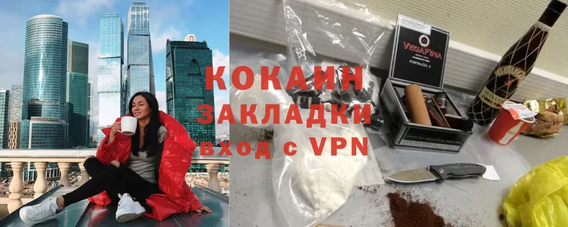 Купить наркотики цена Борисоглебск Cocaine  Каннабис  Мефедрон  ГАШИШ 