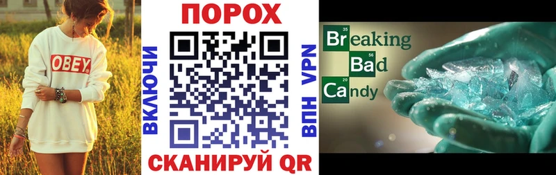 нарко площадка как зайти  Борисоглебск  Amphetamine Premium 