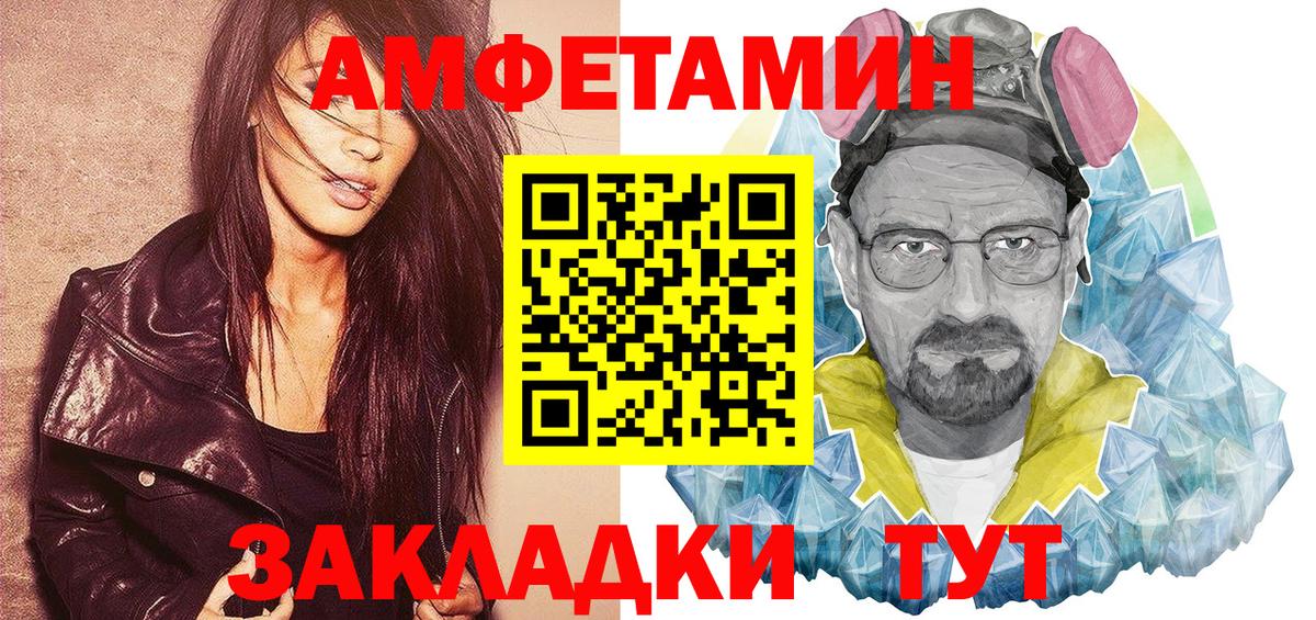 ГАШ  Борисоглебск  Вход с VPN  Меф МЯУ МЯУ кристаллы  Где купить  Меф  Марихуана  Cocaine 