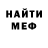 Амфетамин VHQ Dani Jarrin