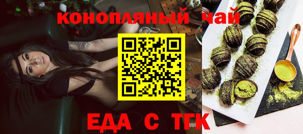 Canna-Cookies конопля Борисоглебск