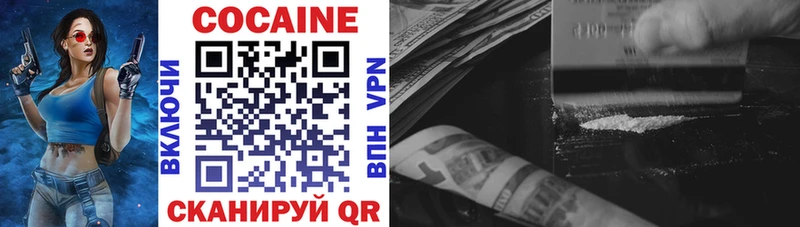 где купить   Борисоглебск  мориарти формула  Cocaine Перу 