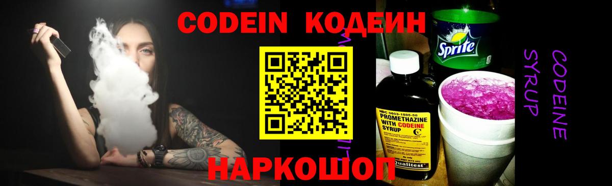 МЕФ  XTC  Cocaine  МДМА  Вход с VPN  Борисоглебск  СОЛЬ CK  Канабис  Гарик 
