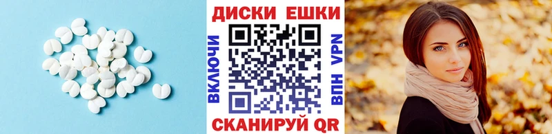 цена   Борисоглебск  ЭКСТАЗИ таблы 