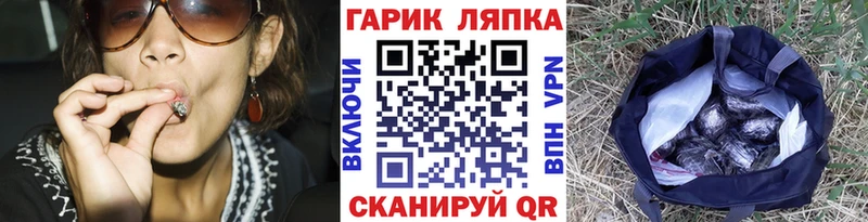 ГАШ хэш Борисоглебск