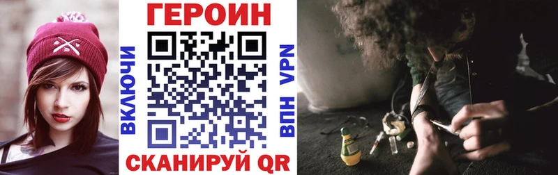 OMG вход  Борисоглебск  ГЕРОИН Афган 