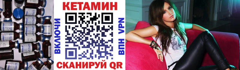 КЕТАМИН ketamine  Борисоглебск 