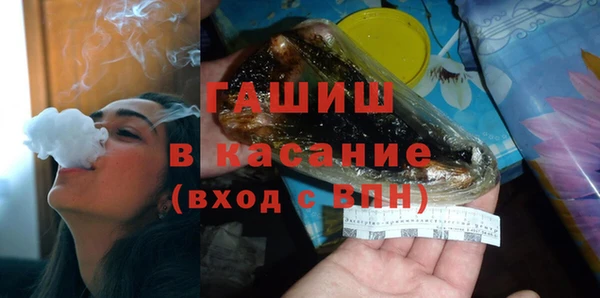 герыч Лабытнанги