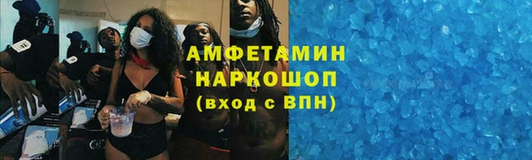 герыч Лабытнанги