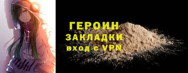 герыч Лабытнанги