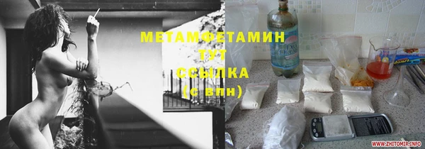гашишное масло Ладушкин
