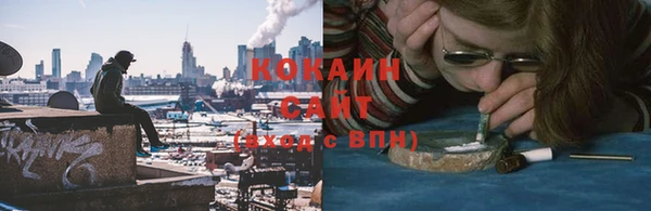 герыч Лабытнанги