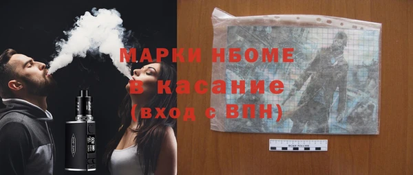 гашишное масло Ладушкин