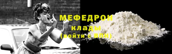 герыч Домодедово