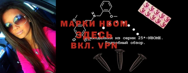 героин Лихославль