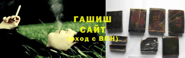 герыч Лабытнанги