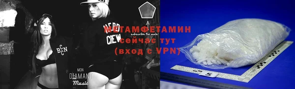 стафф Куйбышев