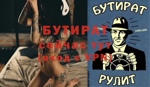 герыч Лабытнанги