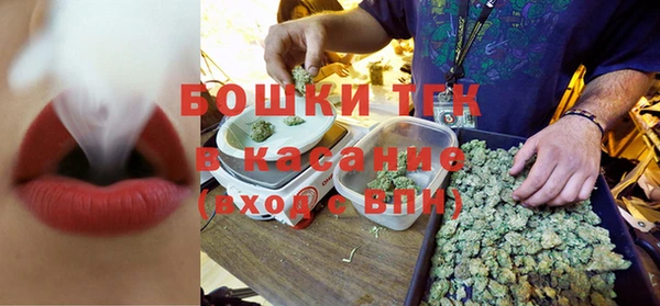 сатива Лиски
