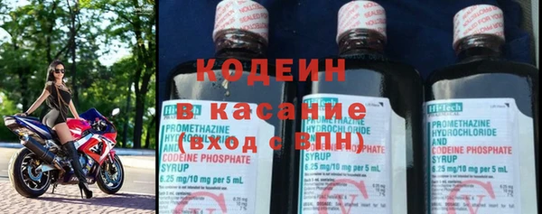 герыч Лабытнанги