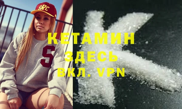 MDMA Кукмор