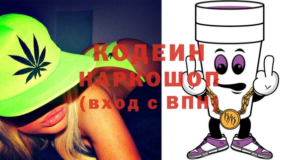 герыч Лабытнанги