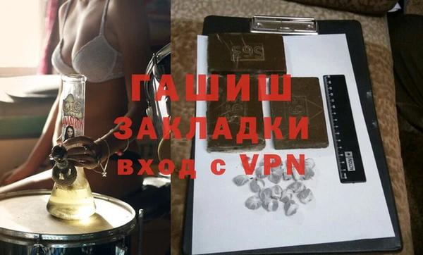 герыч Лабытнанги