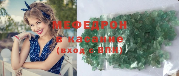 герыч Лабытнанги