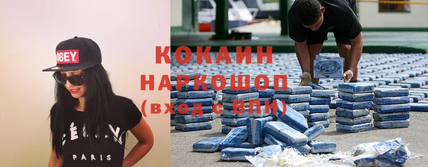 героин Лихославль