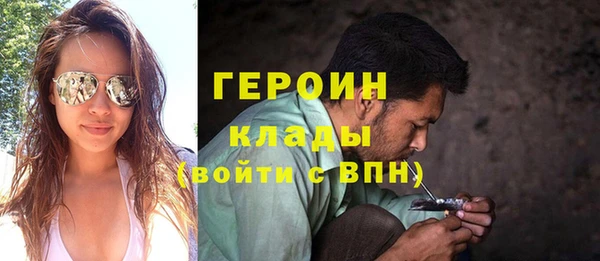 героин Лихославль