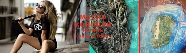 гашишное масло Ладушкин