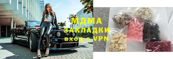гашишное масло Ладушкин