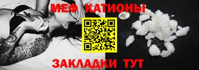 гашик Балаково