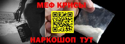 стафф Балашиха