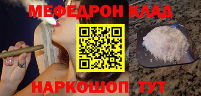 гашик Балаково