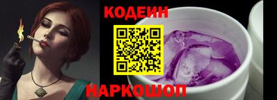 гашик Балаково