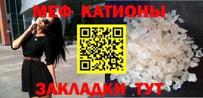 гашик Балаково