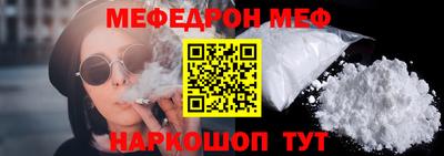 эйфоретик Балаково