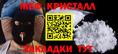 стафф Балашиха