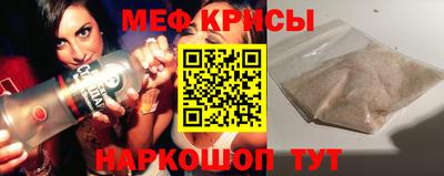 эйфоретик Балаково