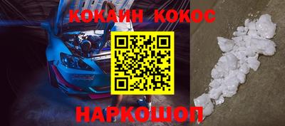 эйфоретик Балаково