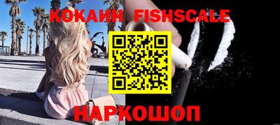 стафф Балашиха