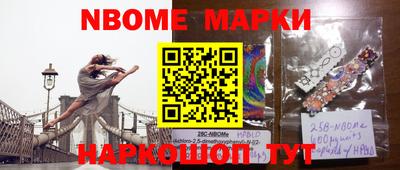 эйфоретик Балаково