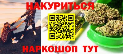 гашиш Балахна