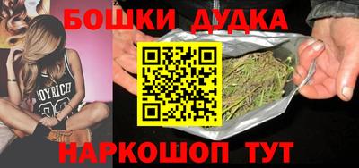 гашиш Балахна