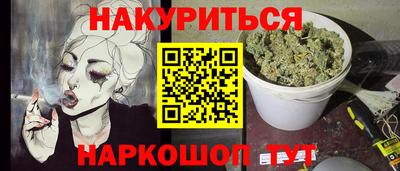 гашик Балаково
