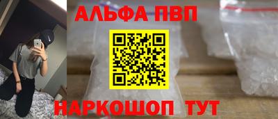 эйфоретик Балаково