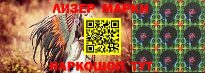гашик Балаково