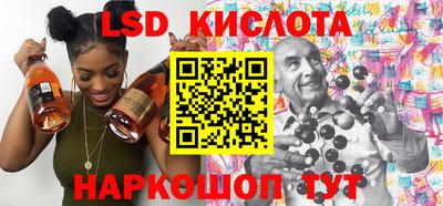 стафф Балашиха