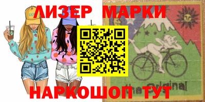 кокаин VHQ Азнакаево